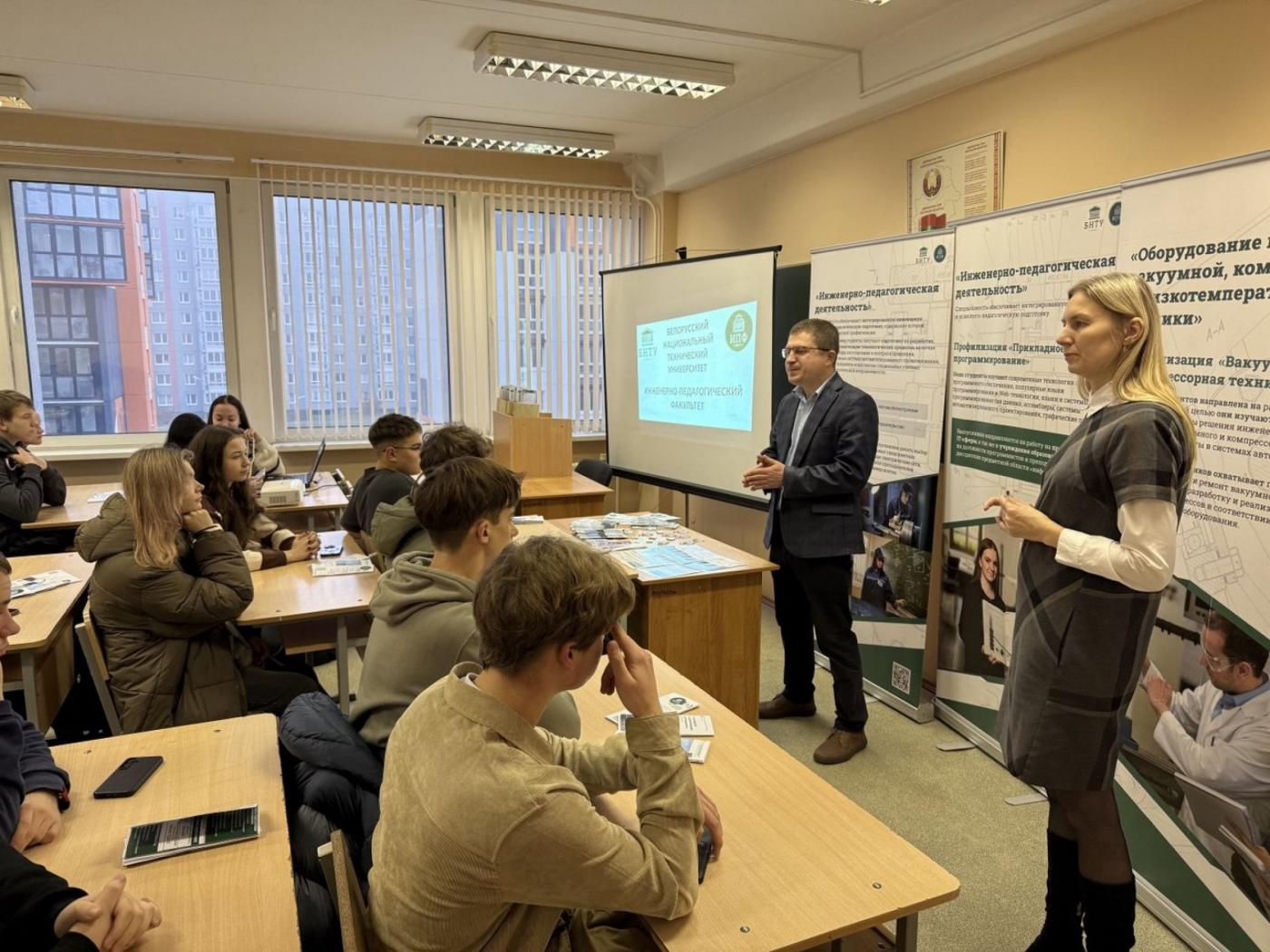 День открытых дверей на ИПФ